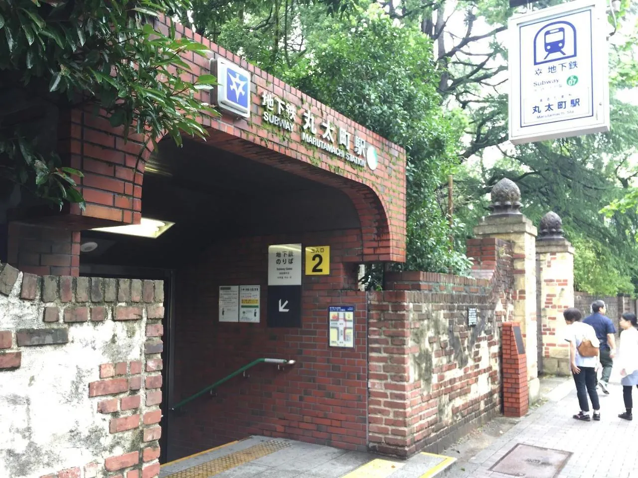Holiday home Noyado-Gosho Villa Kyoto
